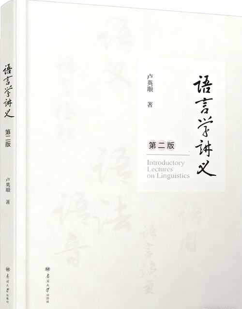 10月语言学联合书单｜我们赖以生存的隐喻