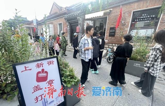 一年四季 泉在济南丨雨过天晴 济南上新街假期尾声引客来