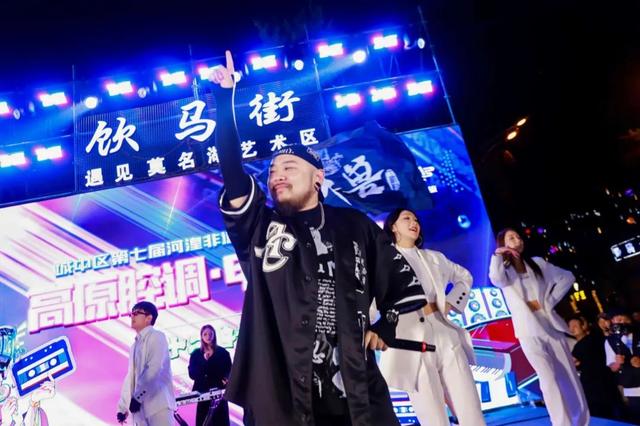 城中区 饮马街全新开街，电音燃爆全场