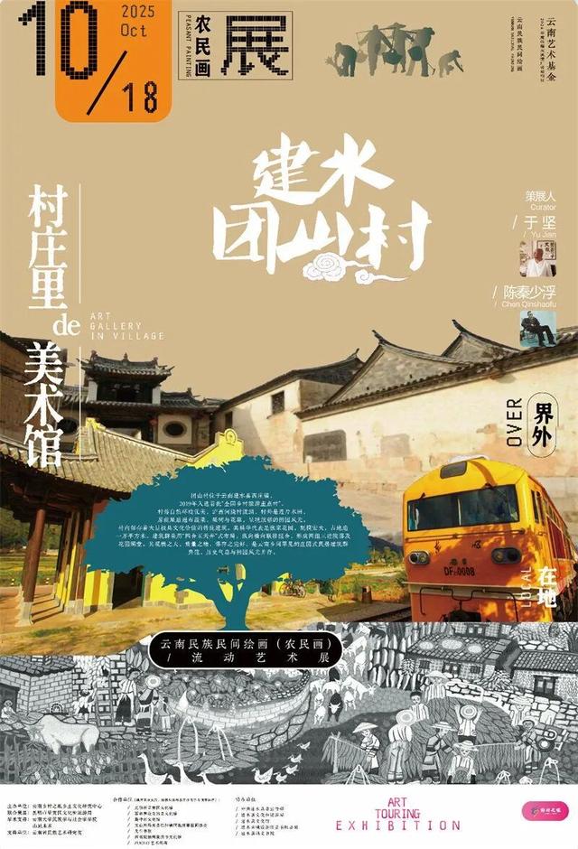 红河文旅周报 | 红河州三县市拟入选首批“旅居云南”高质量发展试点名单