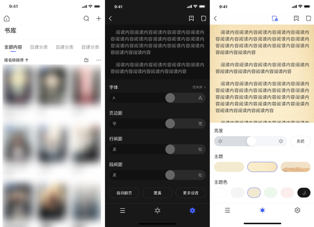 极空间10月升级内容一览：应用商店上线，支持AI智能跳过片头片尾