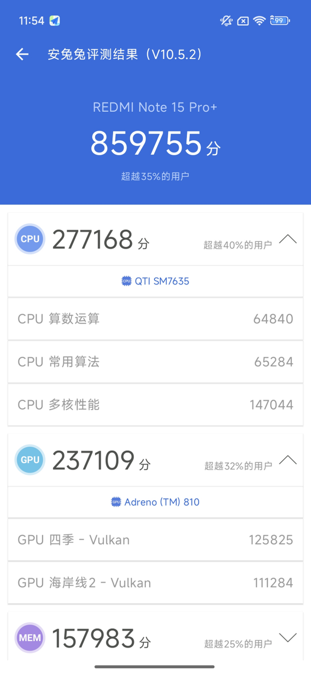 REDMI Note 15 Pro+评测：稳定发挥的又一款口碑销量神机
