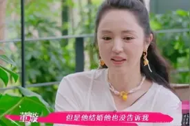 董璇称再婚通知了前夫高云翔，不在意对方有新家庭图片