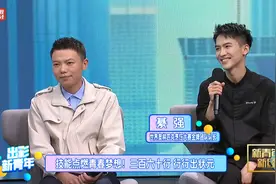 宁波“95后”小伙拿世界级烹饪比赛金牌！图片