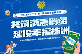 维权先锋③丨王广福：用心织就卷烟“放心消费网”图片
