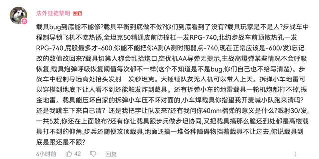 制霸天际！《战地6》官方安利如何驾驶直升机