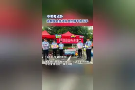 中考考点外，这群综合执法队员忙得不亦乐乎图片