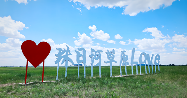 “蒙超联赛”门票别扔！通辽以下景区免费、半价......