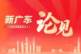 广东求贤若渴，英才如约而至图片