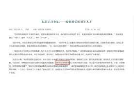 数据真实可靠 企查查成检察官的“刚需”工具图片
