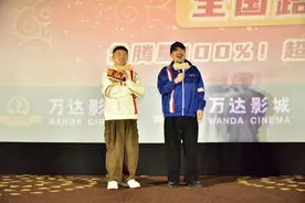 电影《飞驰人生2》大年初二来青路演，沈腾、范丞丞说青岛话给影迷拜年图片
