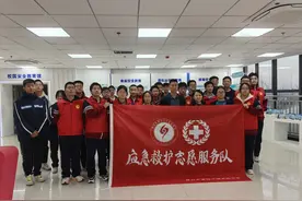爱“救”在身边！郑州市第四十四高级中学成立应急救护志愿服务队图片