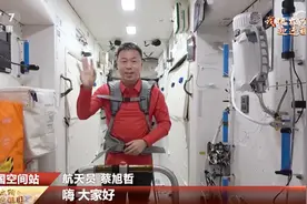 “烟火向星辰，愿望皆成真” 神十九乘组在中国空间站送上新年祝福！图片