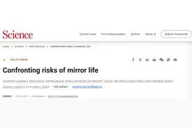 38 位科学家在《科学》期刊联合发文，“镜像细菌”研究引发隐忧图片