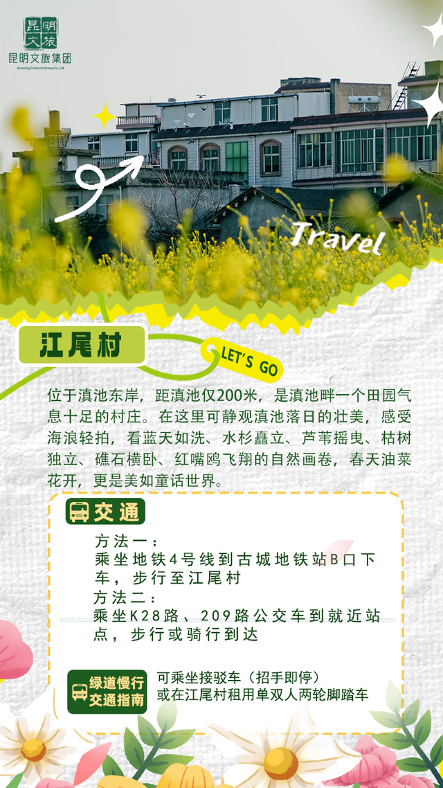 爆爆爆！滇池绿道成为这个暑期最火骑行IP