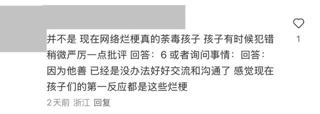 比小学生说烂梗更可怕的，是大人也说
