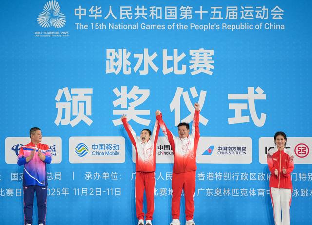 （全运会）跳水——女子个人全能决赛：王伟莹夺冠