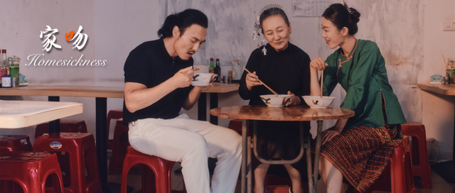 以影为媒，《家吻》为约！第七届海南岛国际电影节陵水特色活动预告