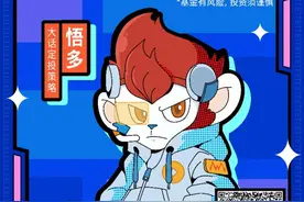 深交所联合蚂蚁投教基地启动“打卡定投”投教活动图片