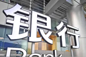 “散装”的江苏农商行，要搞一场合并图片