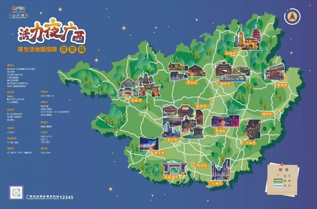 烟火城市Top10，广西占三席！
