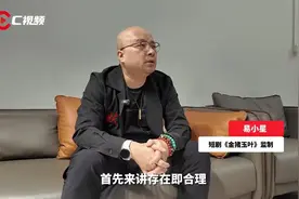 对话互联网新创客⑥丨易小星：微短剧并非是“劣币驱逐良币”图片