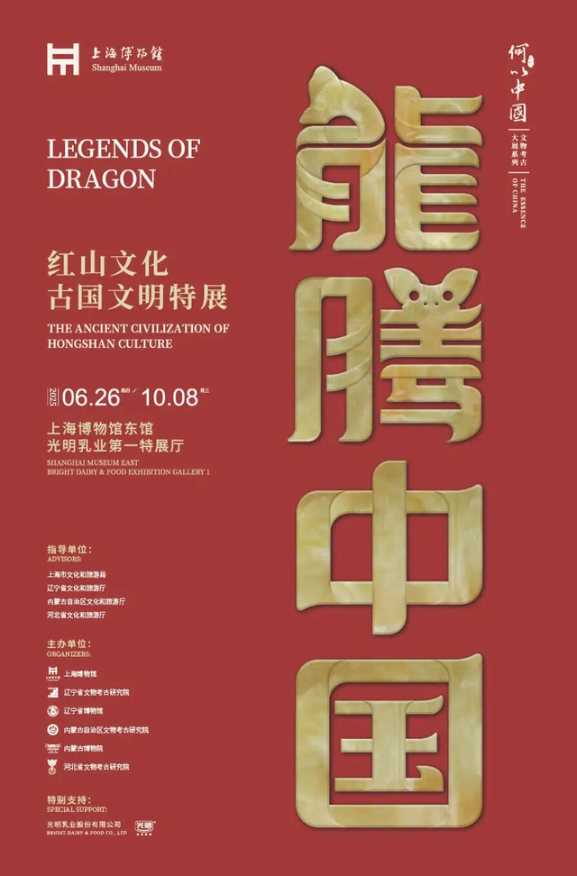全部免费！上海这些展览收官在即，趁着假期去打卡吧~