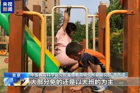 免费学前教育来了！分步推进减轻育儿负担图片