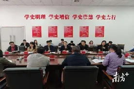 阳江市第四次全国文物普查工作座谈会举行图片