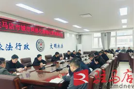 市城管局召开城市网格化精细化管理工作推进会图片