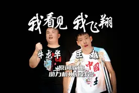 莒县残疾少年原唱歌曲《我看见 我飞翔》为杭州亚残运会加油图片
