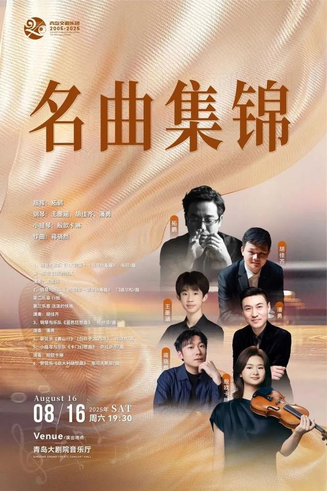 周末不宅家！青岛48小时嗨玩计划开启！