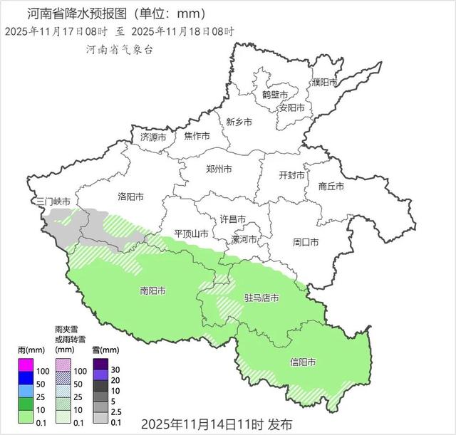 转为中雪，局部大雪！下半年首场寒潮来袭，河南将跌破冰点→