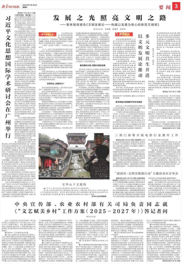 火了！国社再聚焦句容！10点开抢