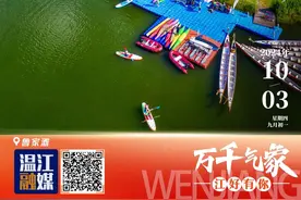 早安温江丨10月8日起，成都公积金提取有变→图片