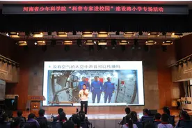 建设路小学：探索声音奥秘 感悟科学之趣图片