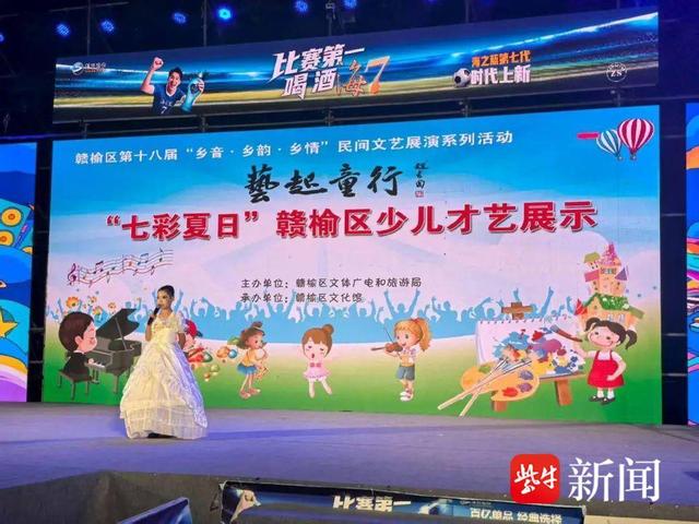 连云港赣榆：系列文艺活动火热推进，共绘文化繁荣新画卷