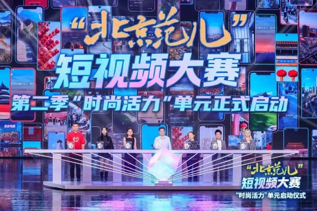 北京网友说|你拍的“北京”，真有“范儿”！