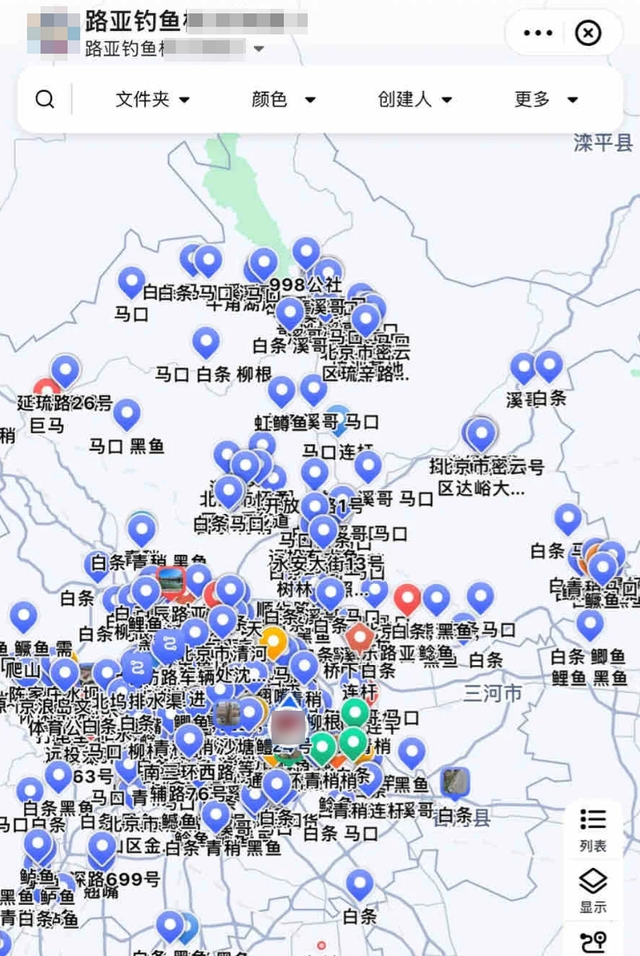 国庆出门，最有用的APP出现了？？