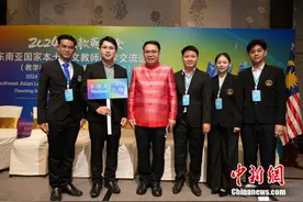 东南亚六国中文教师聚首曼谷开展教学交流图片