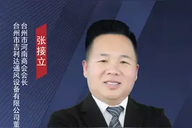 “我是豫商”人物专访图片