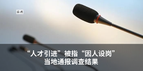 87岁书画大师范曾失联？多方回应