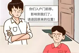 邻居装修时将入户门外移，邻里公共空间遭侵占，法院判决：拆！图片