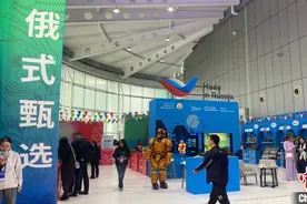 “俄罗斯制造”节展演在哈尔滨开幕 提升俄货在中国知名度图片