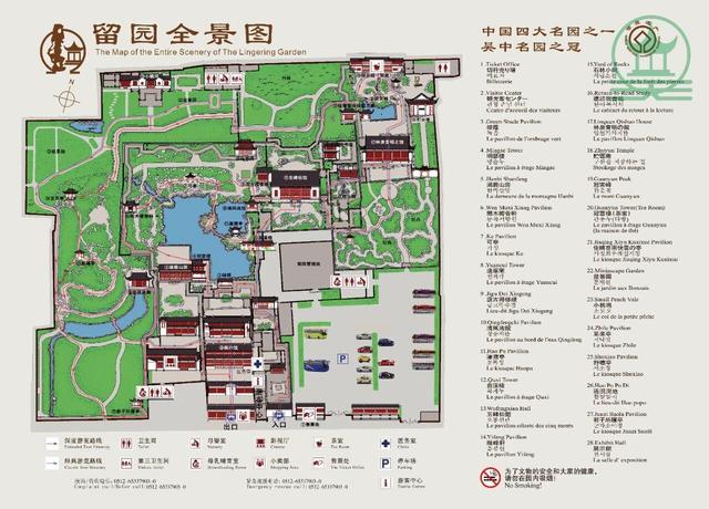 这样逛园林超省心！苏州园林全新升级导览图上新
