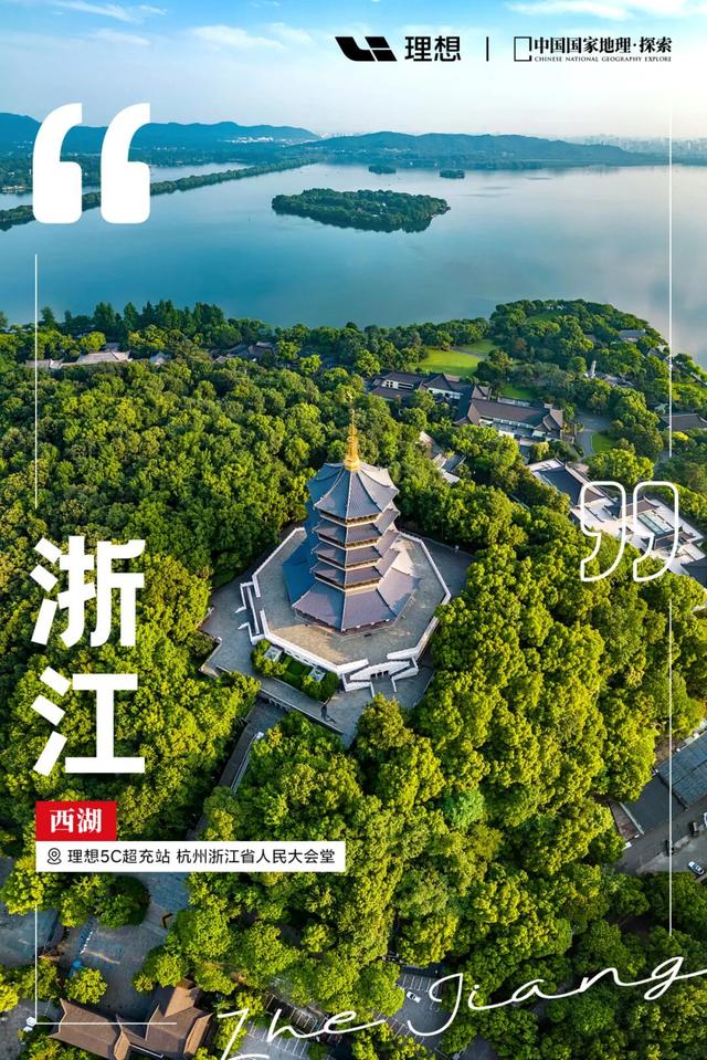 是时候，解锁新地图了！