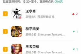 《逆水寒》将举办“小寒国风节” 谭晶萨顶顶等现场献唱图片