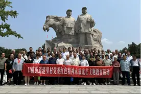 口镇街道港里村：参观孟良崮战役纪念馆，重温红色历史图片