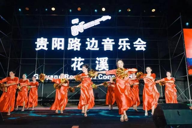 假日接待游客192.81万人次、揽金超11亿——花溪文旅的“高流量”与“高留量”