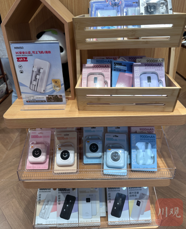 川观探市丨今起“持证上岗” 充电宝贴上3C标识